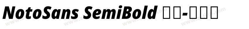 NotoSans SemiBold 半粗字体转换